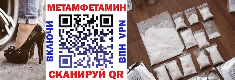 АМФ Розовый  Сарапул 