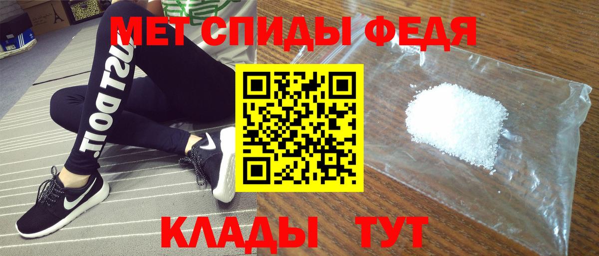 АМФЕТАМИН  Вход с VPN  Сарапул  Amphetamine 97% 