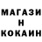 Кокаин VHQ Rx 3dex