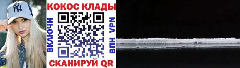 где продают   ОМГ ОМГ зеркало  Cocaine Колумбийский  Сарапул 