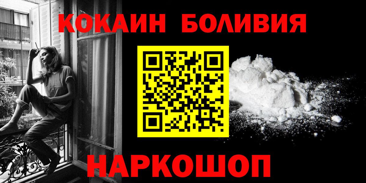 Кокаин Эквадор Сарапул