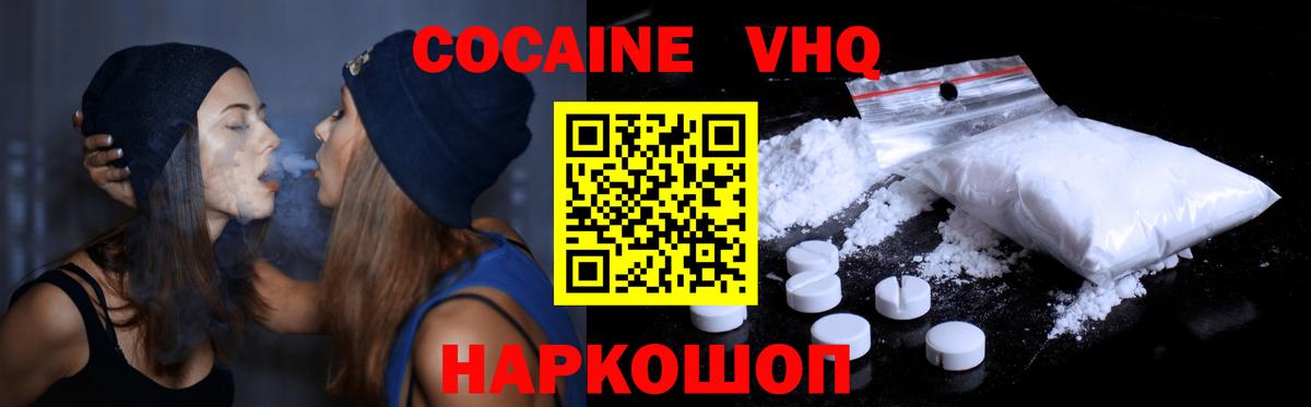 Сарапул  Каннабис  Мефедрон   Лсд 25  ГАШ  Вход с VPN  COCAIN 
