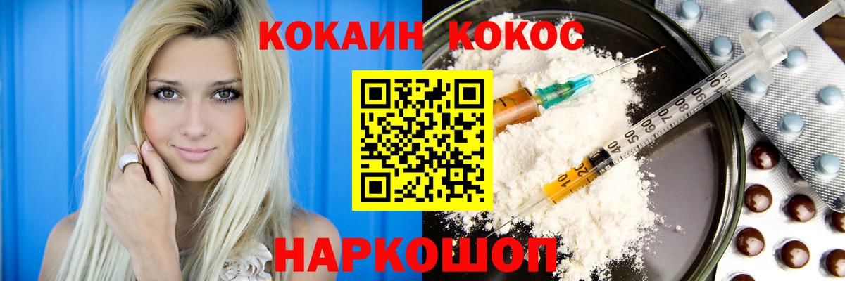 Сарапул  Кокаин 98%  COCAIN  КОКАИН Эквадор  Вход с VPN 