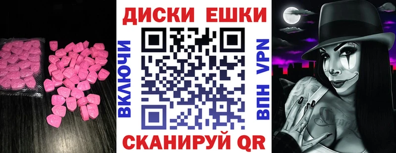 как найти закладки  Сарапул  ЭКСТАЗИ MDMA 
