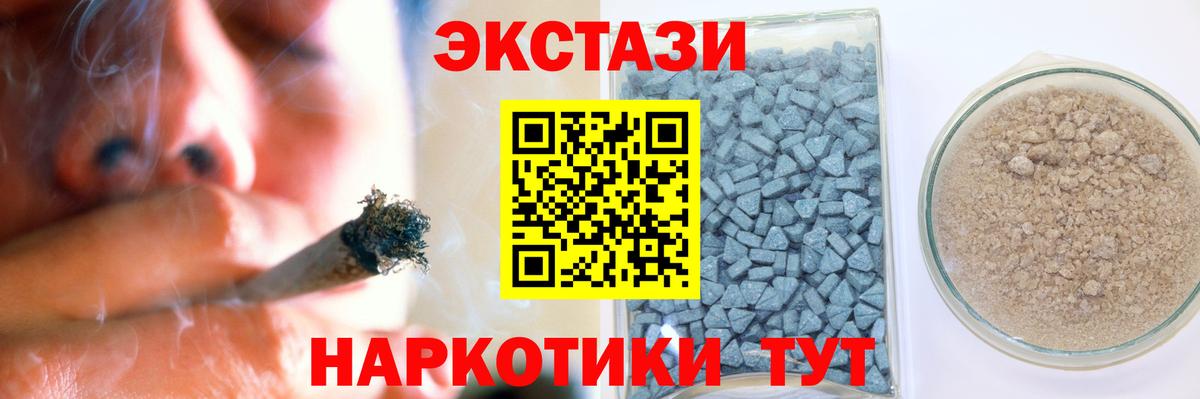 NBOMe Сарапул