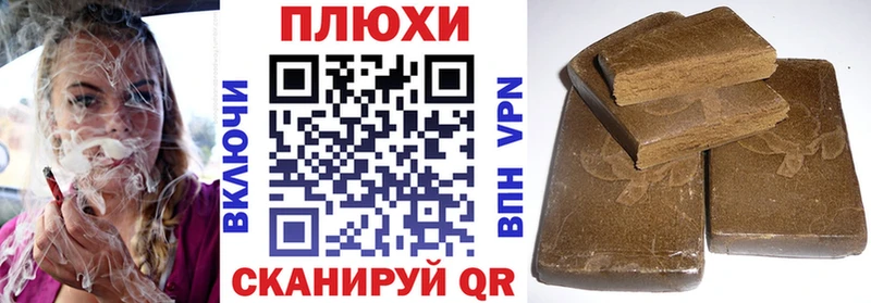 закладки  Сарапул  ГАШИШ Premium 
