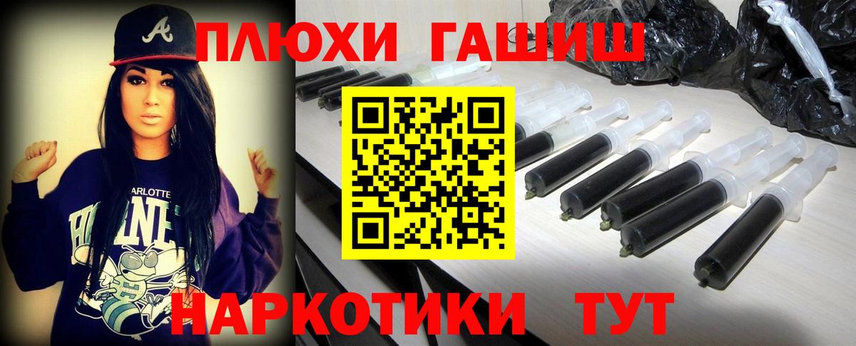 ГАШИШ гашик  ГАШ Ice-O-Lator  Сарапул  Вход с VPN 