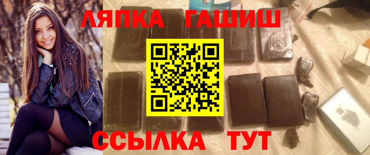 Гашиш AMNESIA HAZE Сарапул