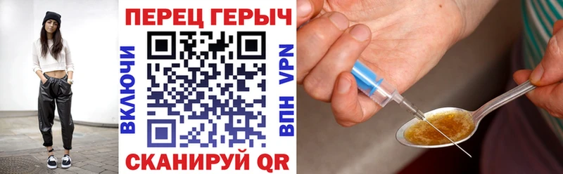 Героин герыч  Сарапул 