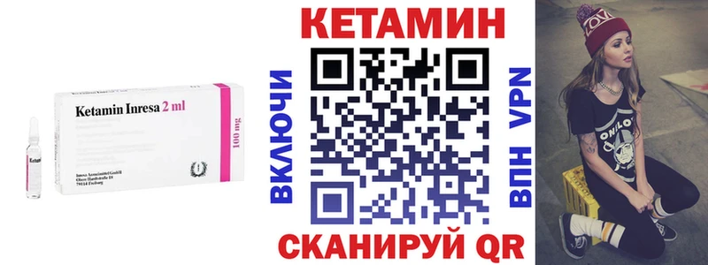 мориарти официальный сайт  Сарапул  КЕТАМИН ketamine  где купить  