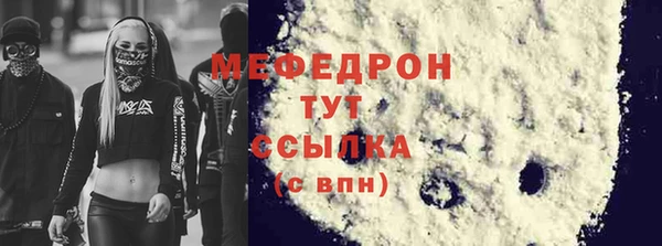 mdpv Надым