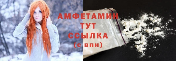 эйфоретик Алексеевка
