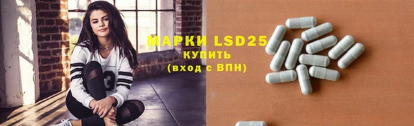 мескалин Алексин