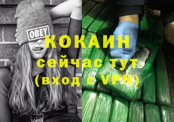 марихуана Абаза