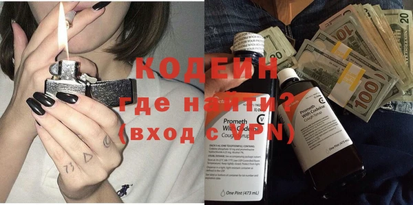 прущие грибы Абдулино