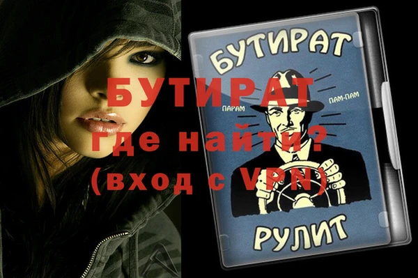 марихуана Абаза