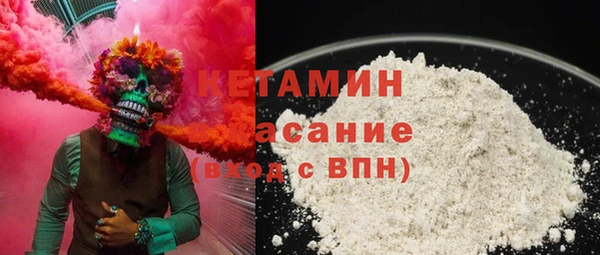 марихуана Абаза