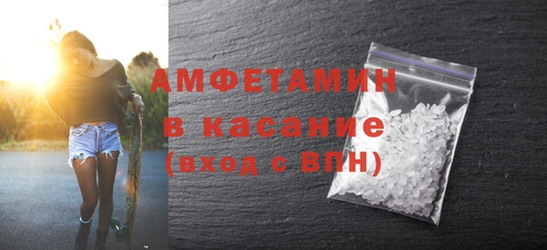 марихуана Абаза