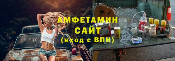 эйфоретик Алексеевка