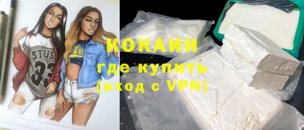 МДМА Наволоки