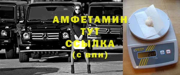 первитин Навашино