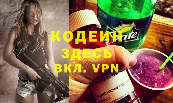 прущие грибы Абдулино