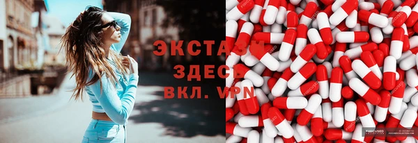 марихуана Абаза