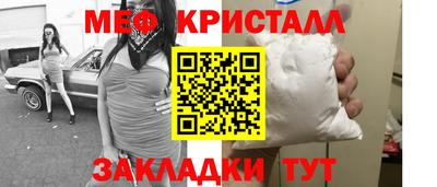 мяу мяу мука Канаш