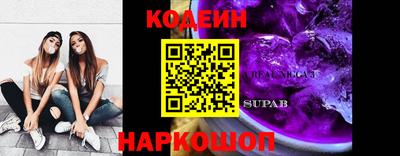 кокаин VHQ Камышлов