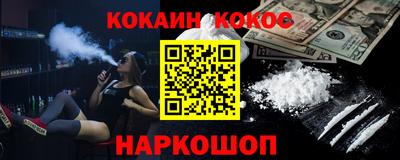 мяу мяу мука Канаш