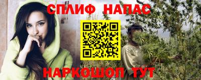кокаин VHQ Камышлов