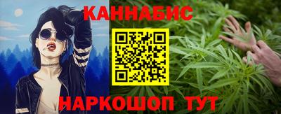 кокаин VHQ Камышлов