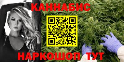 кокаин VHQ Камышлов