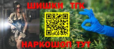 мяу мяу мука Канаш