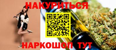кокаин VHQ Камышлов