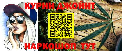 амфетамин Ноябрьск