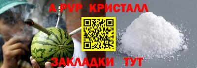 кокаин VHQ Камышлов