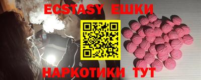 кокаин VHQ Камышлов