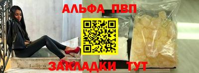прущий лед Кандалакша