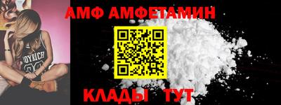 мяу мяу мука Канаш