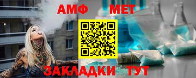 кокаин VHQ Камышлов