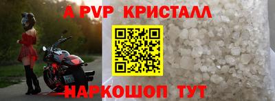кокаин VHQ Камышлов