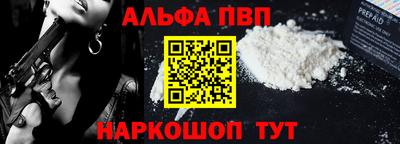 мяу мяу мука Канаш