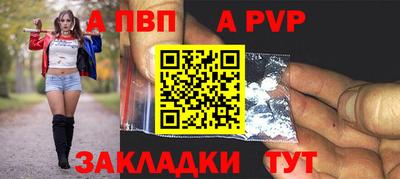 кокаин VHQ Камышлов