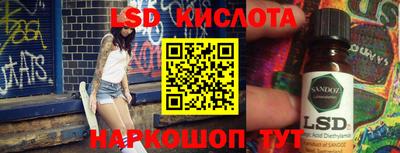 кокаин VHQ Камышлов