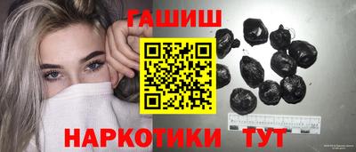 кокаин VHQ Камышлов