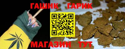 кокаин VHQ Камышлов