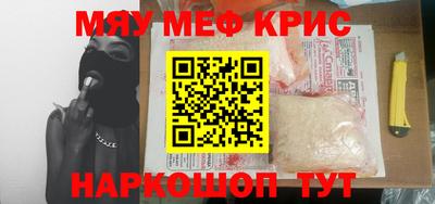 альфа пвп Норильск