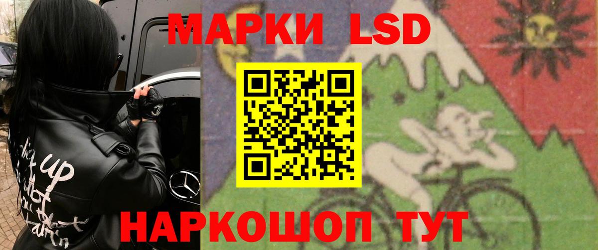 Лсд 25 экстази ecstasy Сарапул