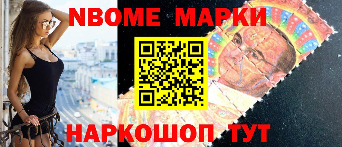 Сарапул  LSD-25 экстази ecstasy  Вход с VPN 